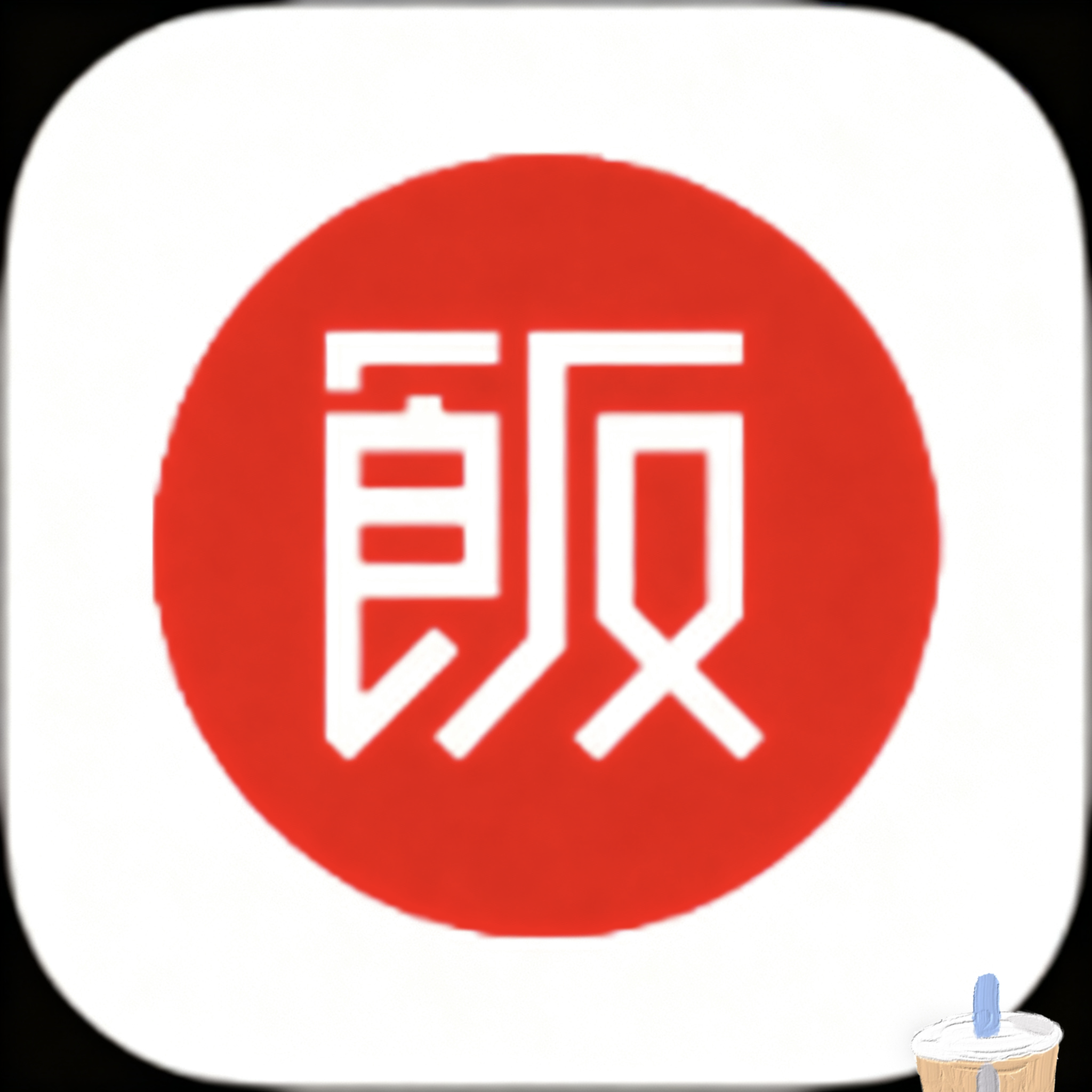 9.1樱花PPT网站大片APPAPP应用