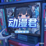 WWW,av863·COM网站APPAPP应用