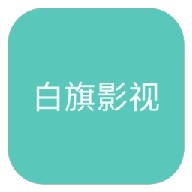 黑暗蘑菇17cAPP应用