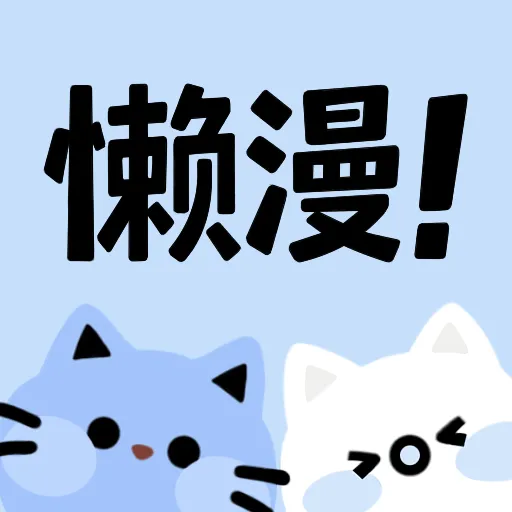 刷水枪提要求直播大全APPAPP应用
