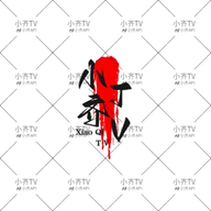WWW,858av·COM网站APPAPP应用