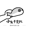 WWW,217av·COM网站APPAPP应用